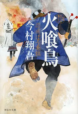极速影视热搜动漫剑鸣九霄