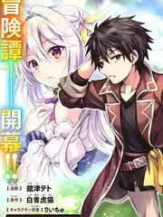 极速影视热搜综艺声浪计划