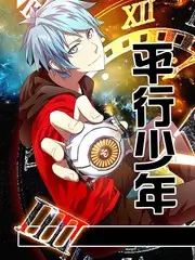 深夜食堂局