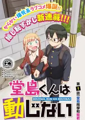山野慢生活